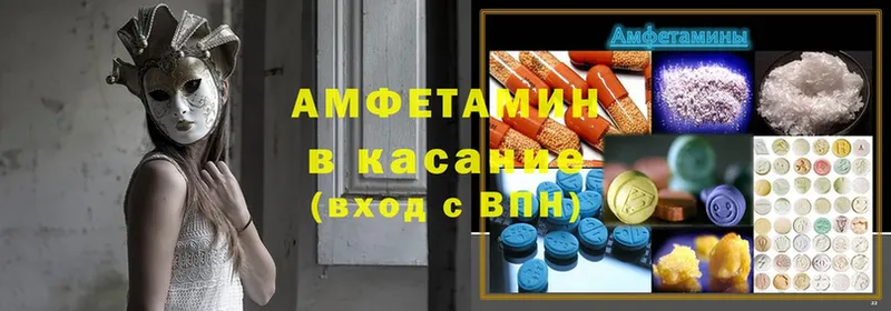 Amphetamine 97%  МЕГА зеркало  Кодинск  наркотики 