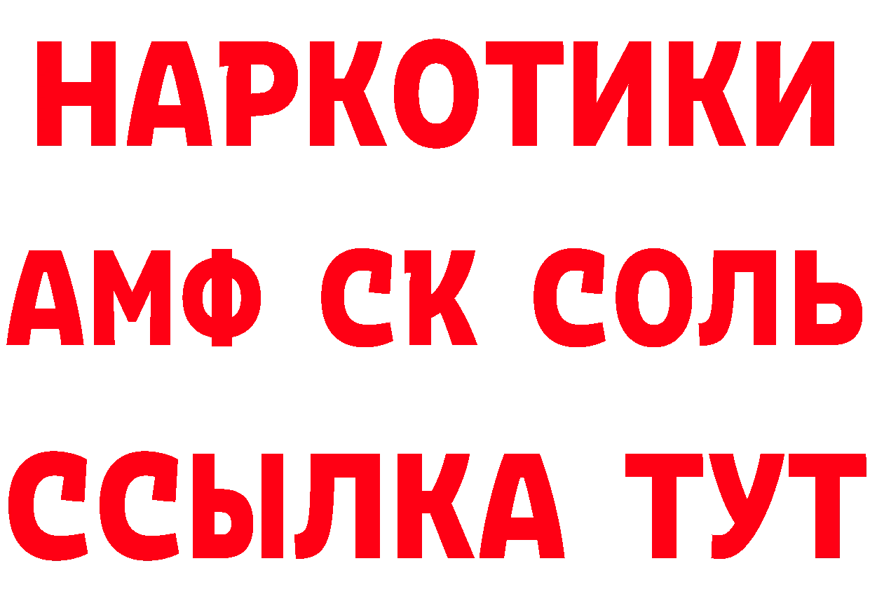 Альфа ПВП крисы CK как войти это мега Кодинск