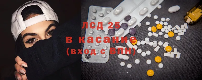 ЛСД экстази ecstasy  купить наркоту  Кодинск 