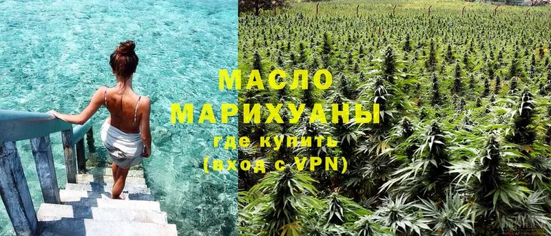 ссылка на мегу сайт  Кодинск  ТГК гашишное масло 